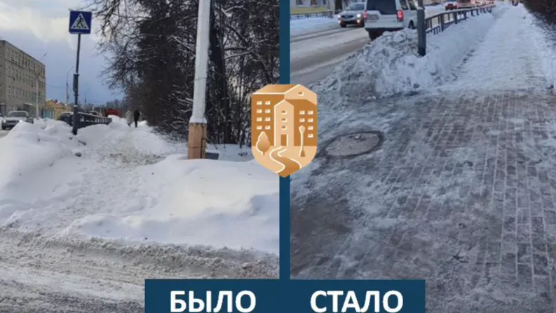 Фото: ГУСТ МО