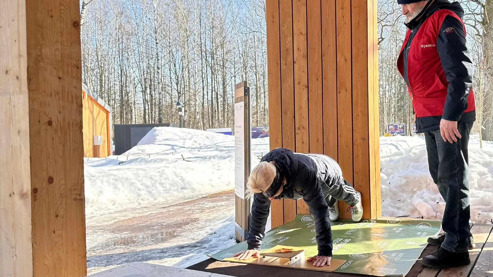 МУ «ЦКиД «Факел» СП «Фрязинский лесопарк»