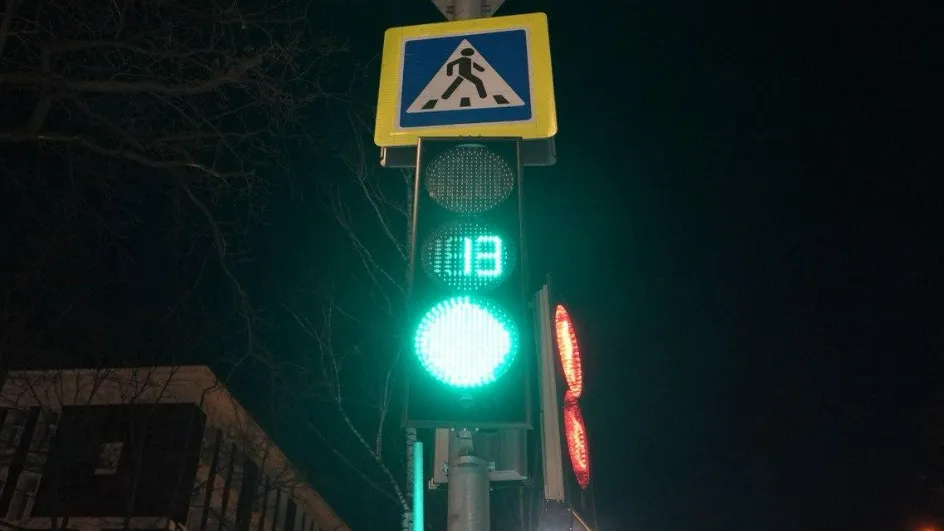 Фото: Минтранс Подмосковья