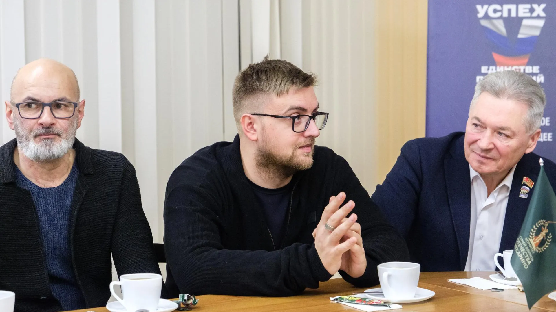 Александр Щербаков