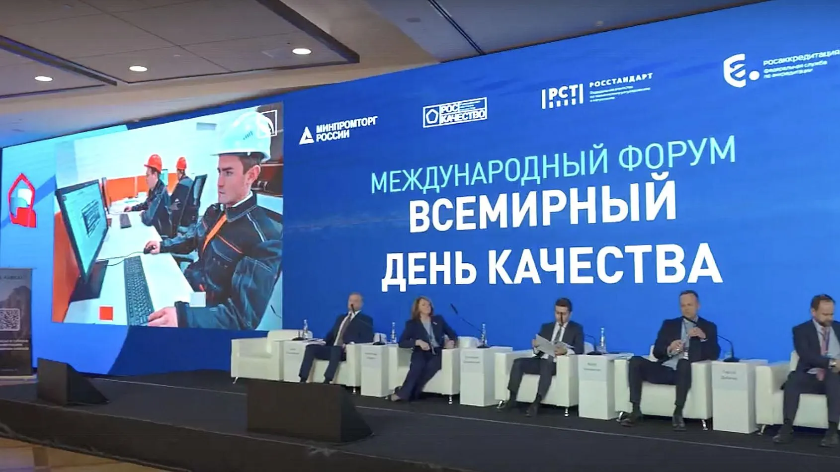 Стоп-кадр видео