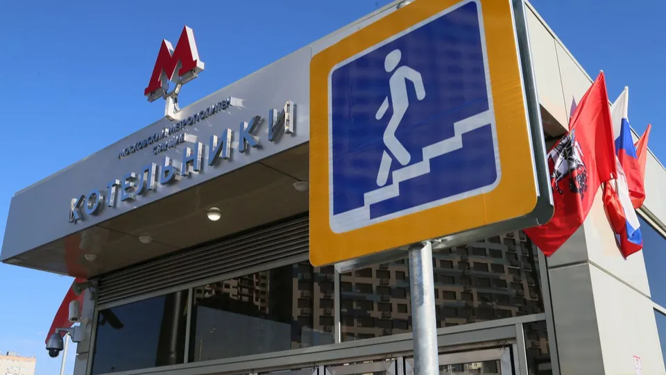 Фото: медиасток.рф