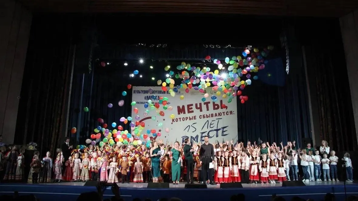 Красногорский культурно-досуговый клуб «Мечта» отпраздновал свое 15-летие концертом