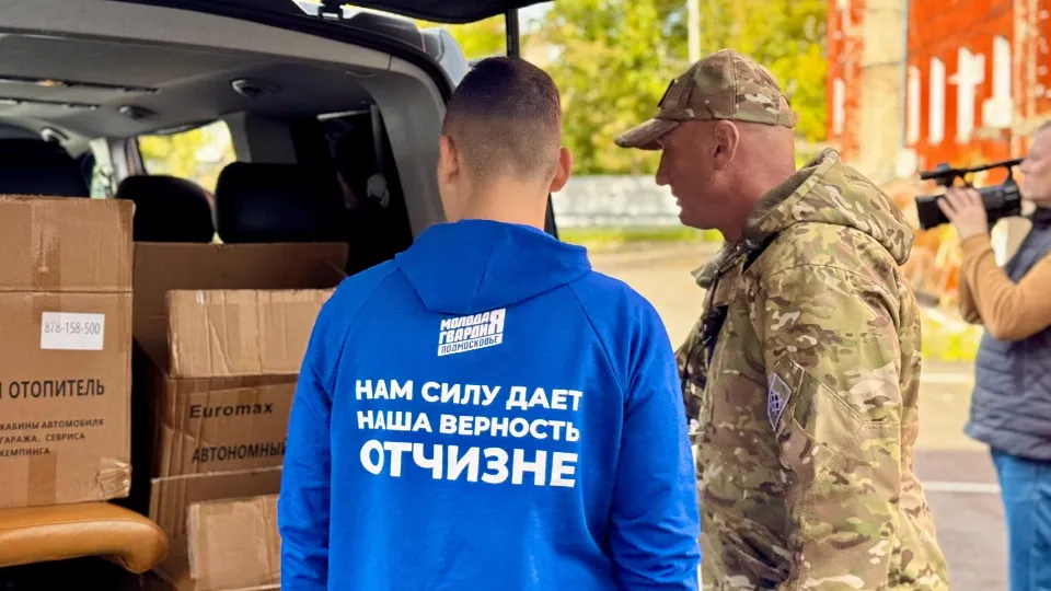 Фото: Совет депутатов Богородского городского округа