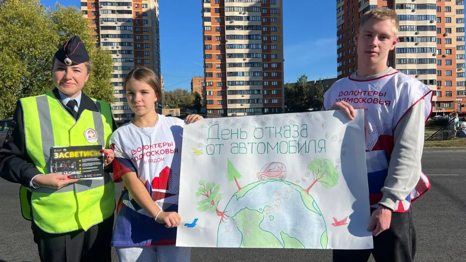 Фото: Отдел Госавтоинспекции по г.о. Чехов