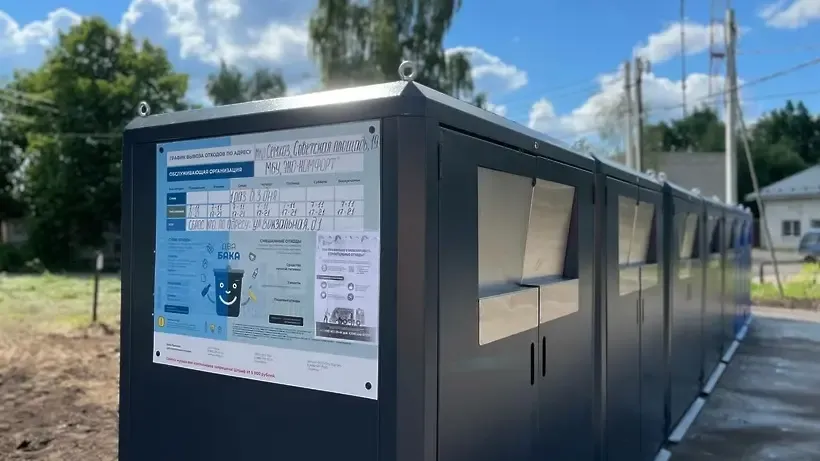 Фото из открытых источников