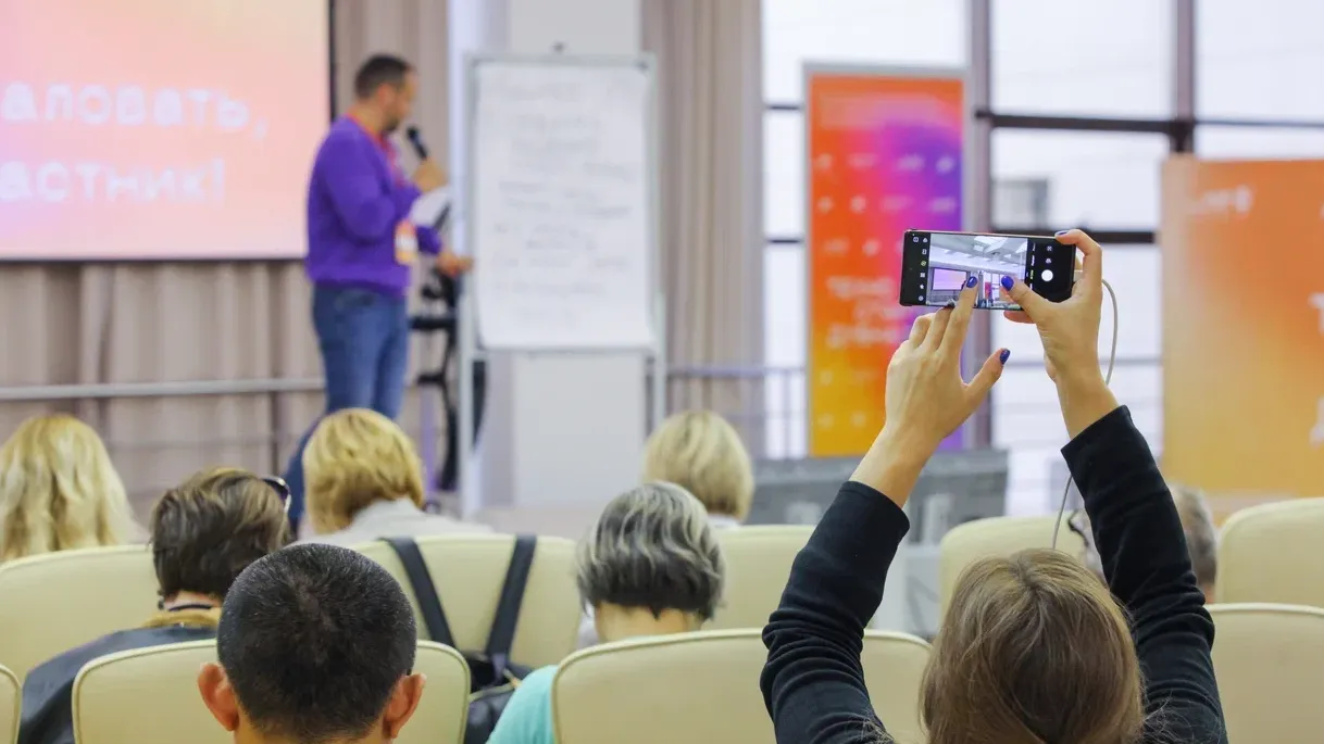 Министерство инвестиций, промышленности и науки Московской области