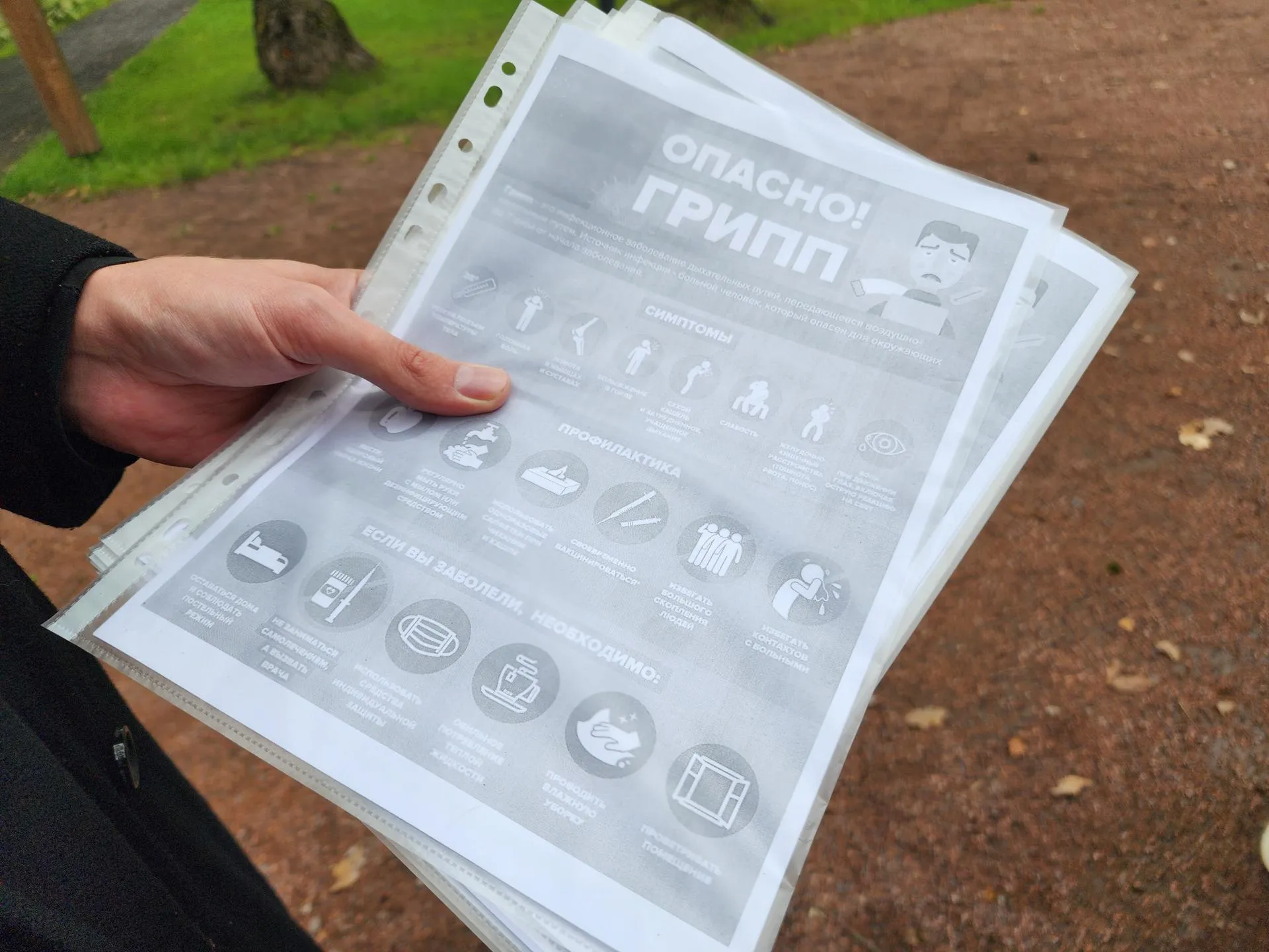 Фото: REGIONS/Наталья Дорошева