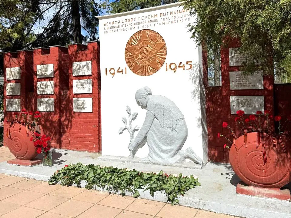 Фото: пресс-служба администрации Наро-Фоминского г.о.