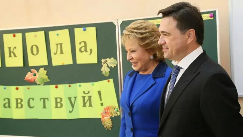 Воробьев подчеркнул лидерские качества Матвиенко