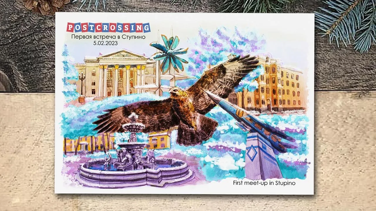 клуб посткроссеров в Ступине