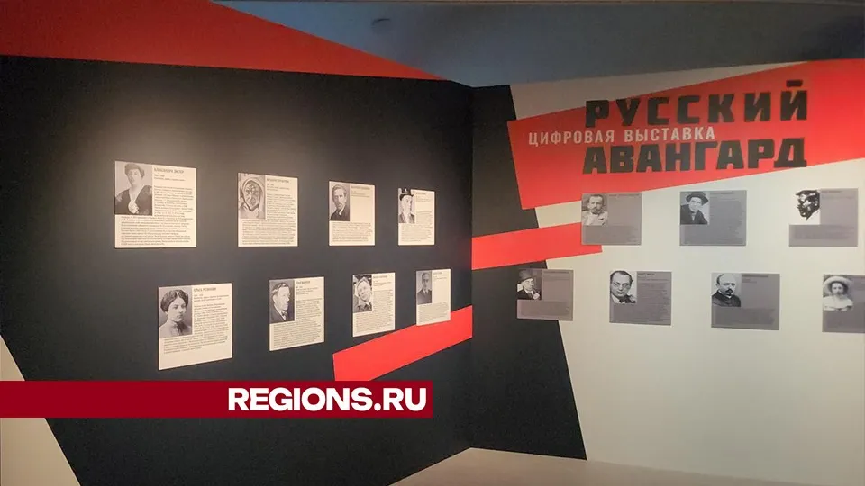 Фото: REGIONS/Валерий Гореловский