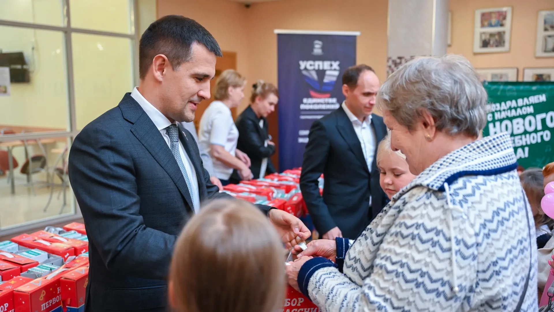 Администрация Ленинский г.о.