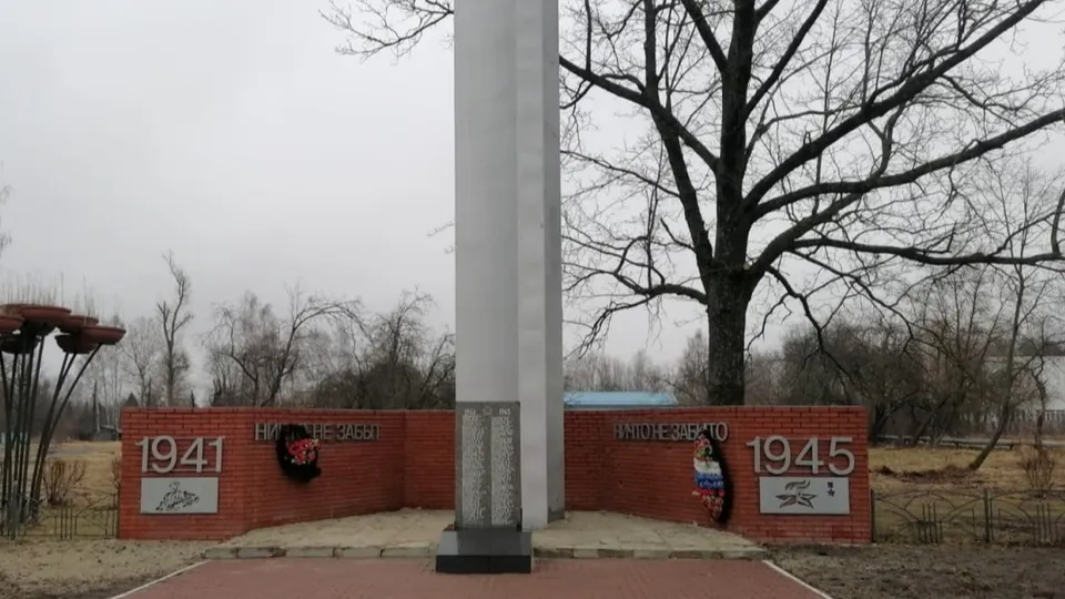 Фото: администрация Орехово-Зуевского г.о.