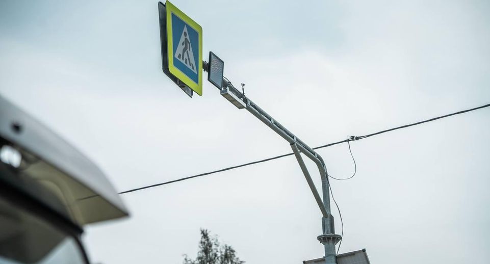 В Подмосковье в 2025 году планируют установить около 240 новых светофоров
