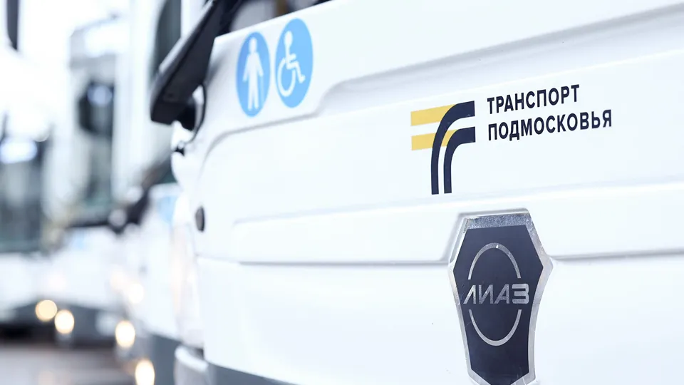 Фото: медиасток.рф