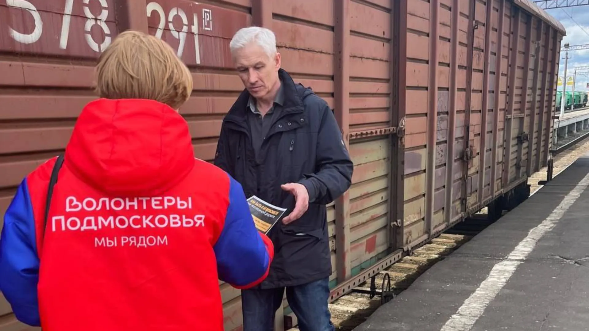 Фото: администрация г.о. Егорьевск