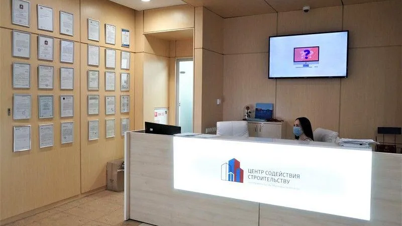 Минжилполитики МО