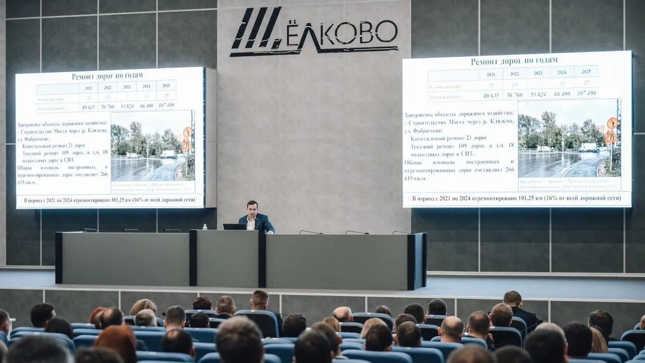 Качество воды и несанкционированный сброс мусора обсудили на оперативном совещании в Щелкове