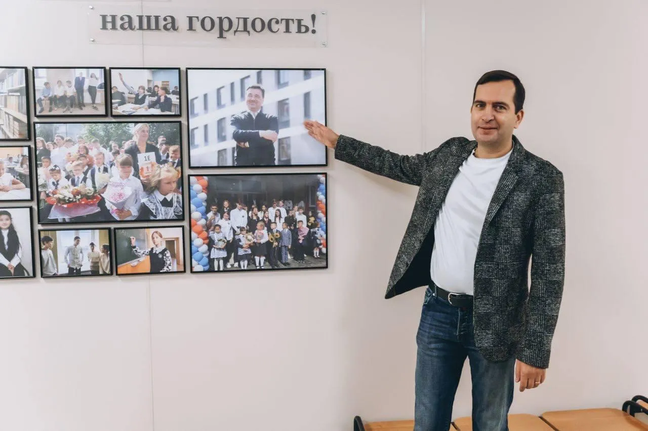 Фото: пресс-служба администрации г.о.Лосино-Петровский