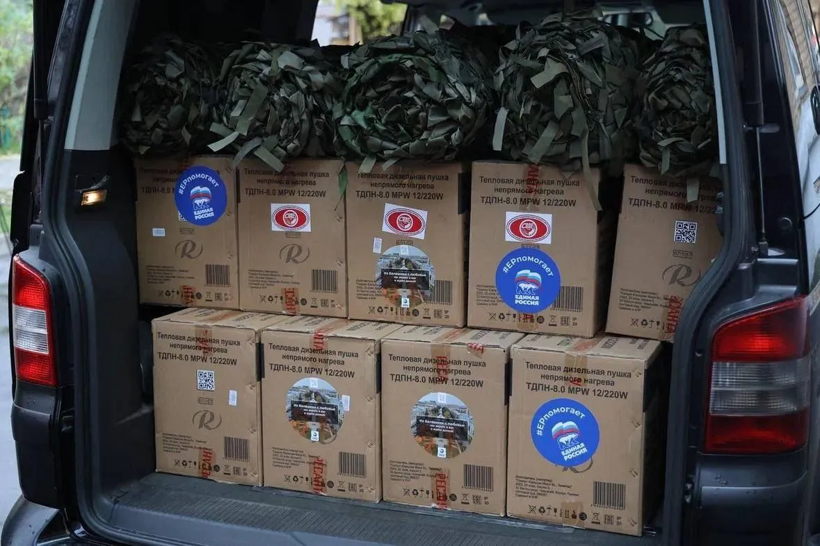 Пресс-служба администрации городского округа Балашиха