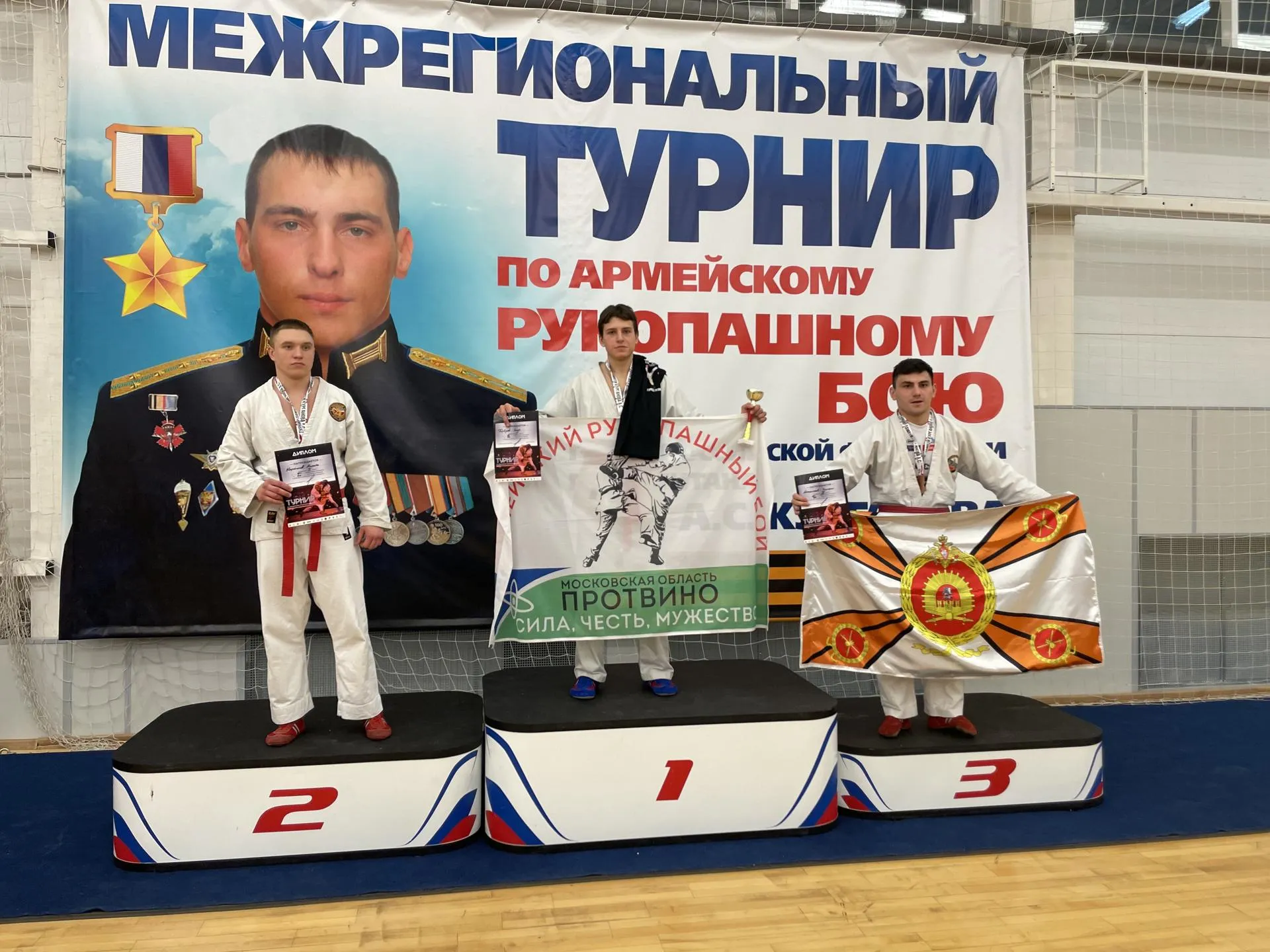 Фото: СШ Протвино