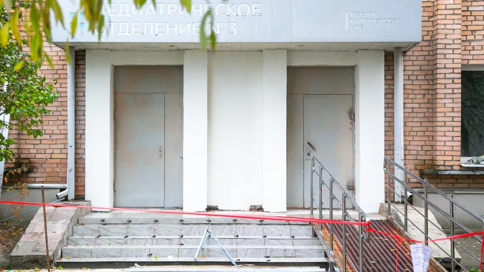 Фото: администрация городского округа Коломна