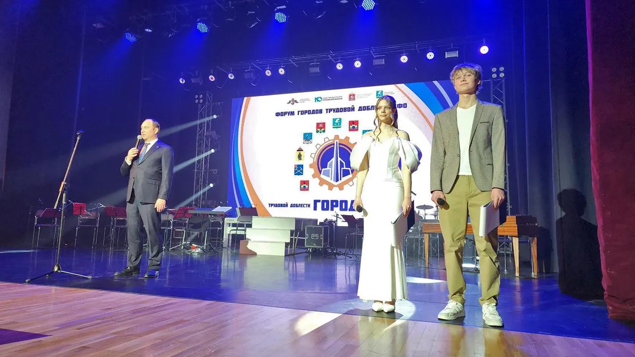 Медиабанк Подмосковья/Иван Дубров