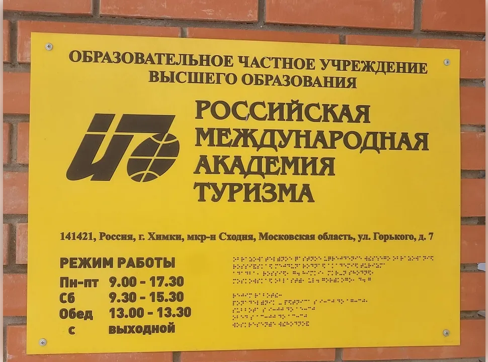 Фото: Иван Чижов