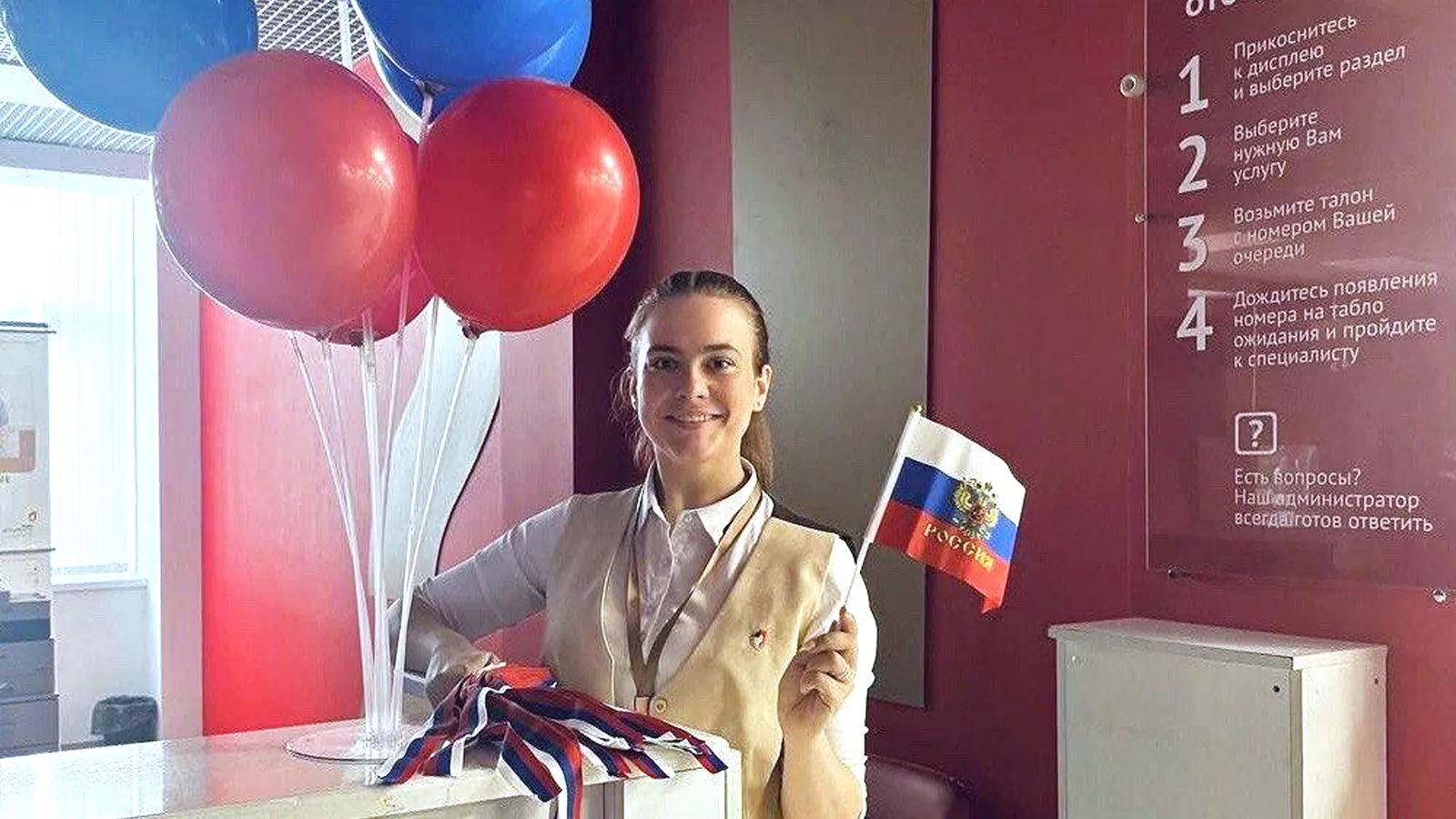 Фото: МФЦ г.о. Ступино