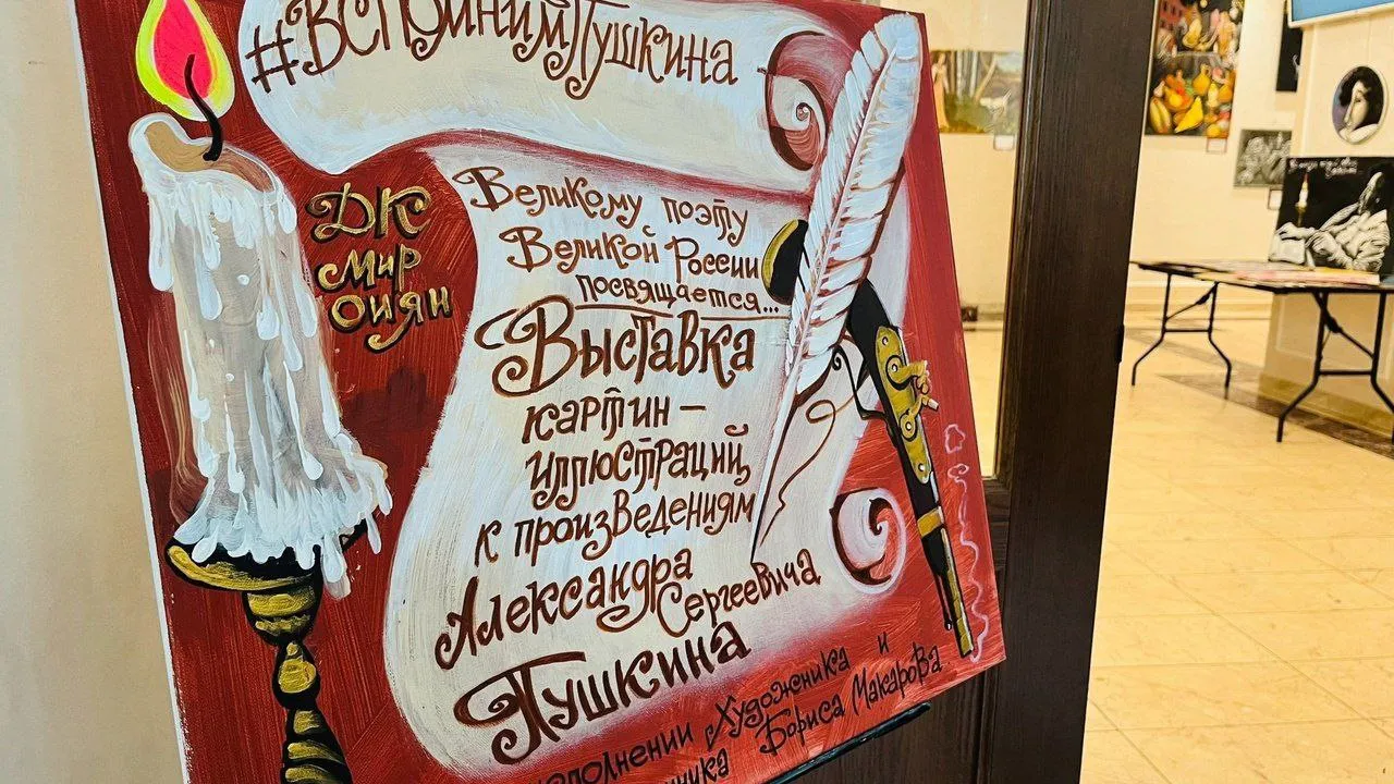 Фото: телеканал «Дубна»