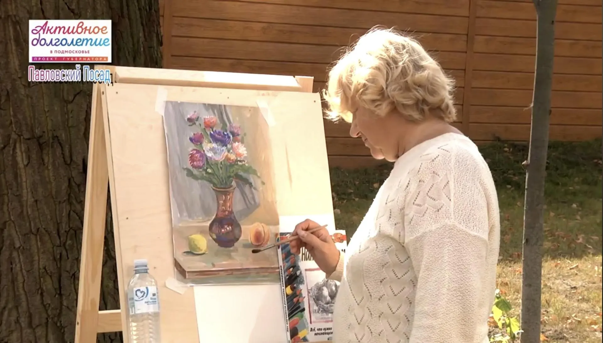 Источник: скриншот телепрограммы на канале "Радуга"