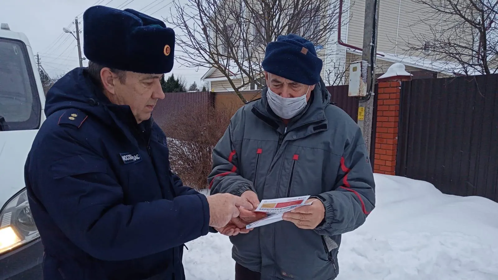 Фото: ТУ № 13 «Мособлпожспас»