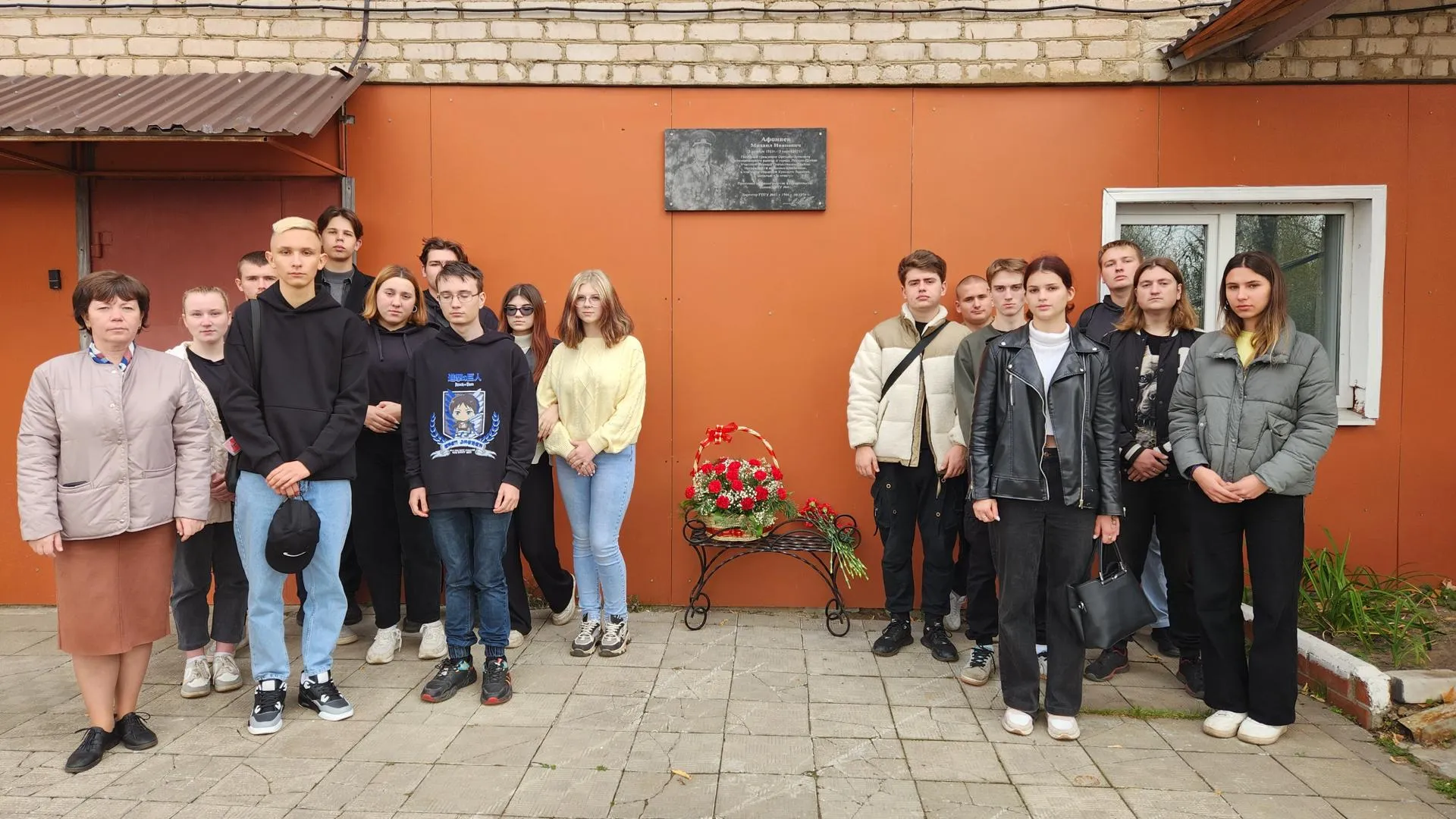 Министерство образования Московской области