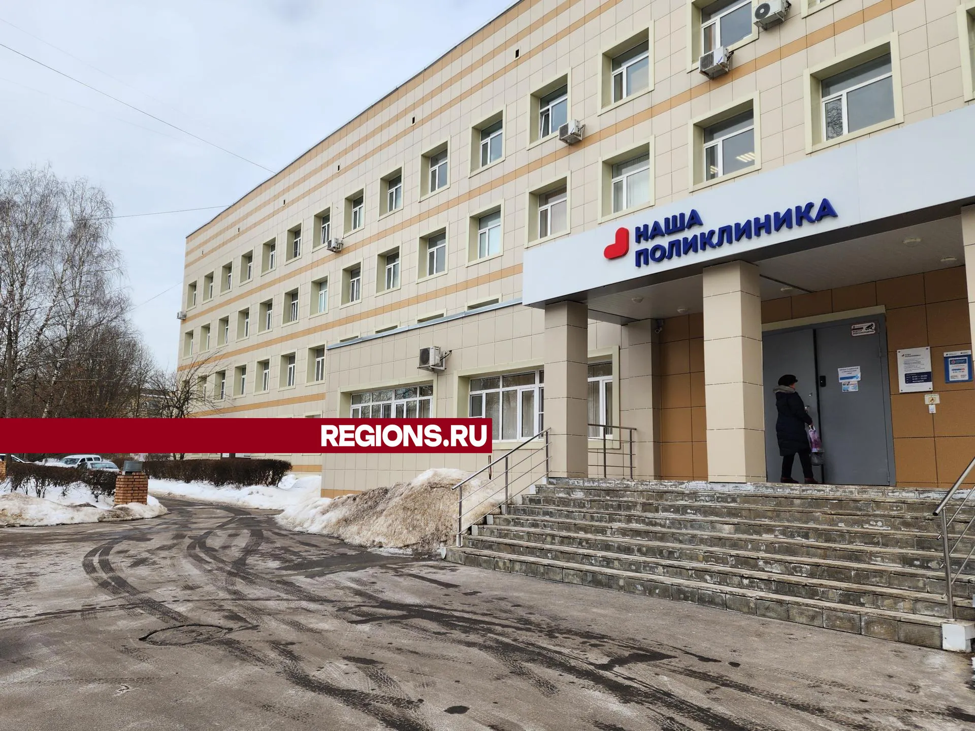 Фото: Мария Андрюхина