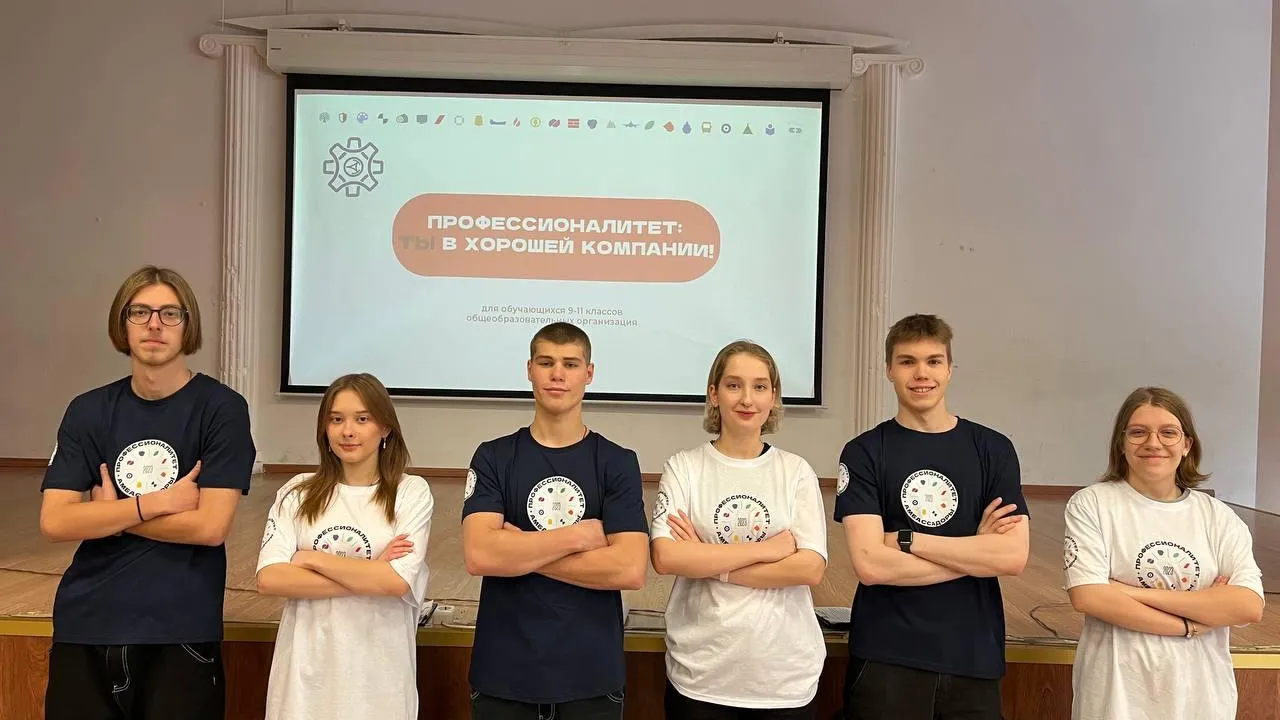 Министерство образования Московской области