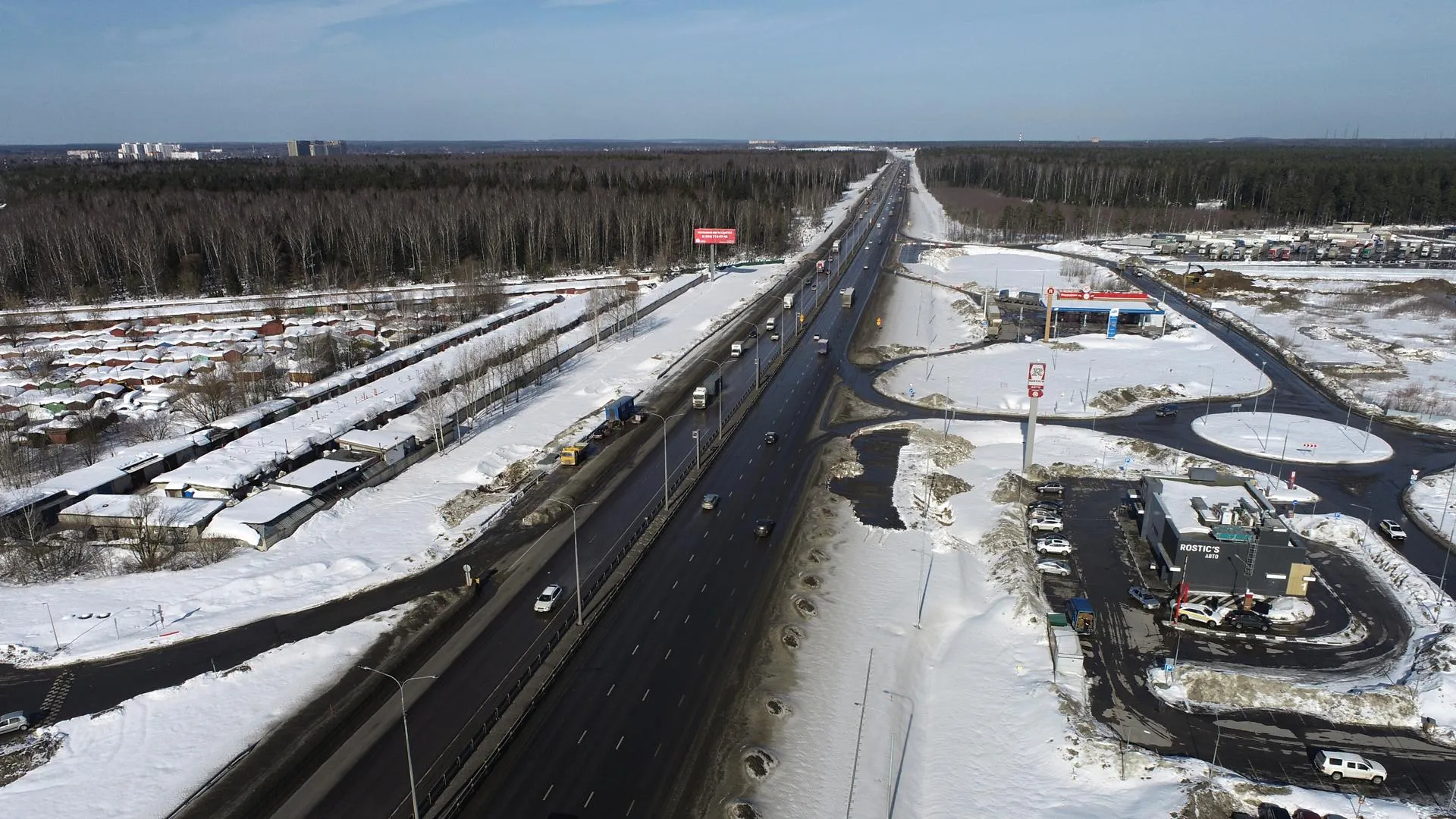 ФКУ «Центравтомагистраль»