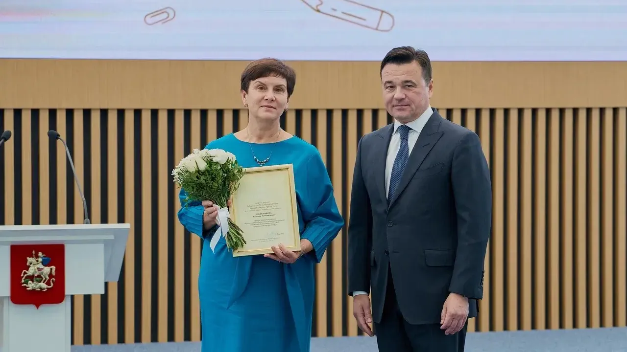 пресс-служба губернатора и правительства МО