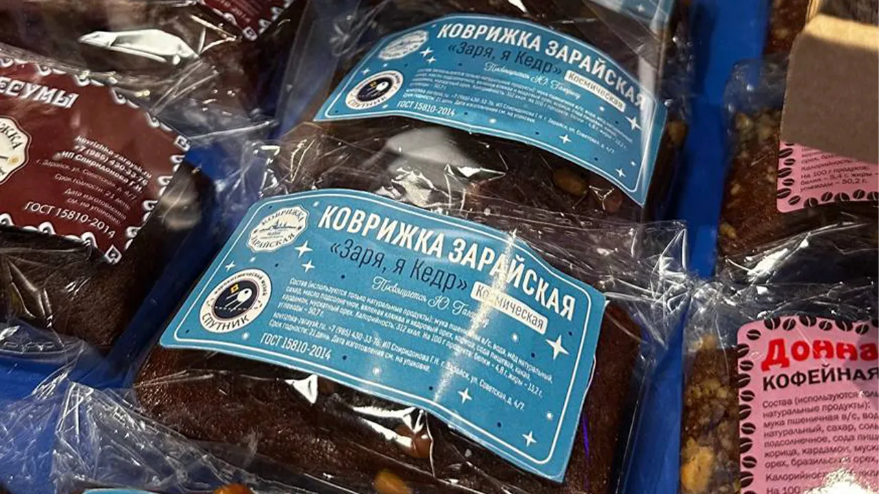 Татьяна Фатеева