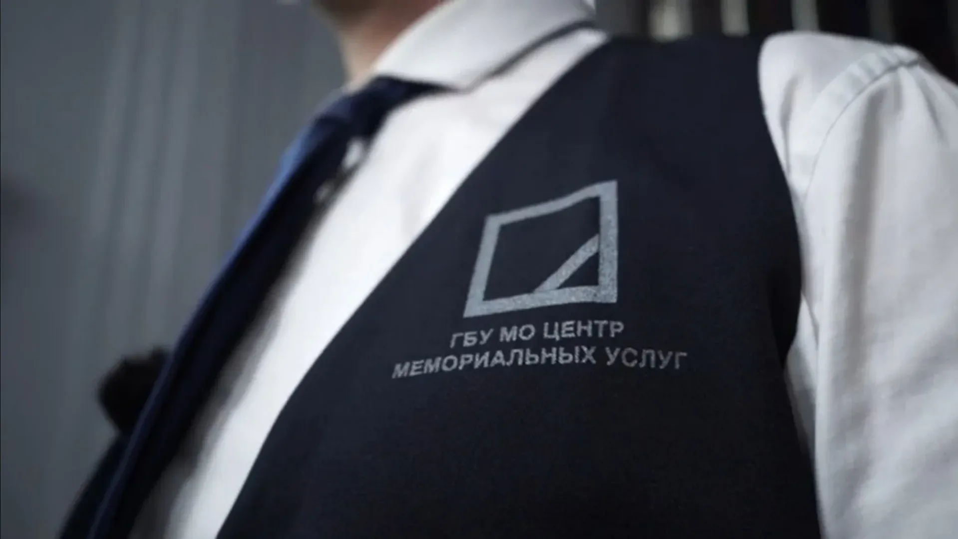 Главное управление региональной безопасности МО