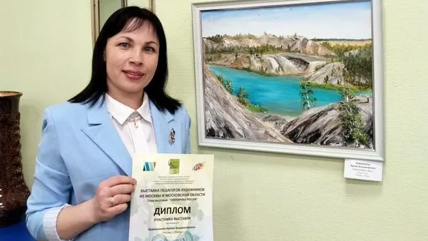 МУК «Городской центр культуры и досуга»