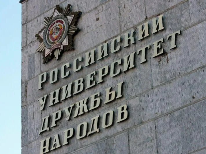 Не надо репрессировать студентов РУДН за выставленные флаги Украины – мнение профессора
