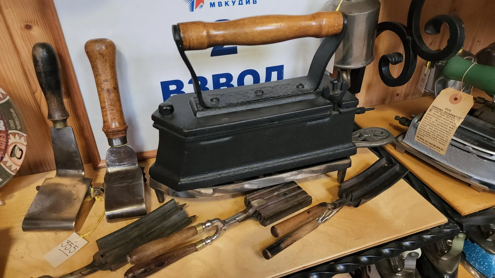 МедиаБанк Подмосковья/Екатерина Данилина