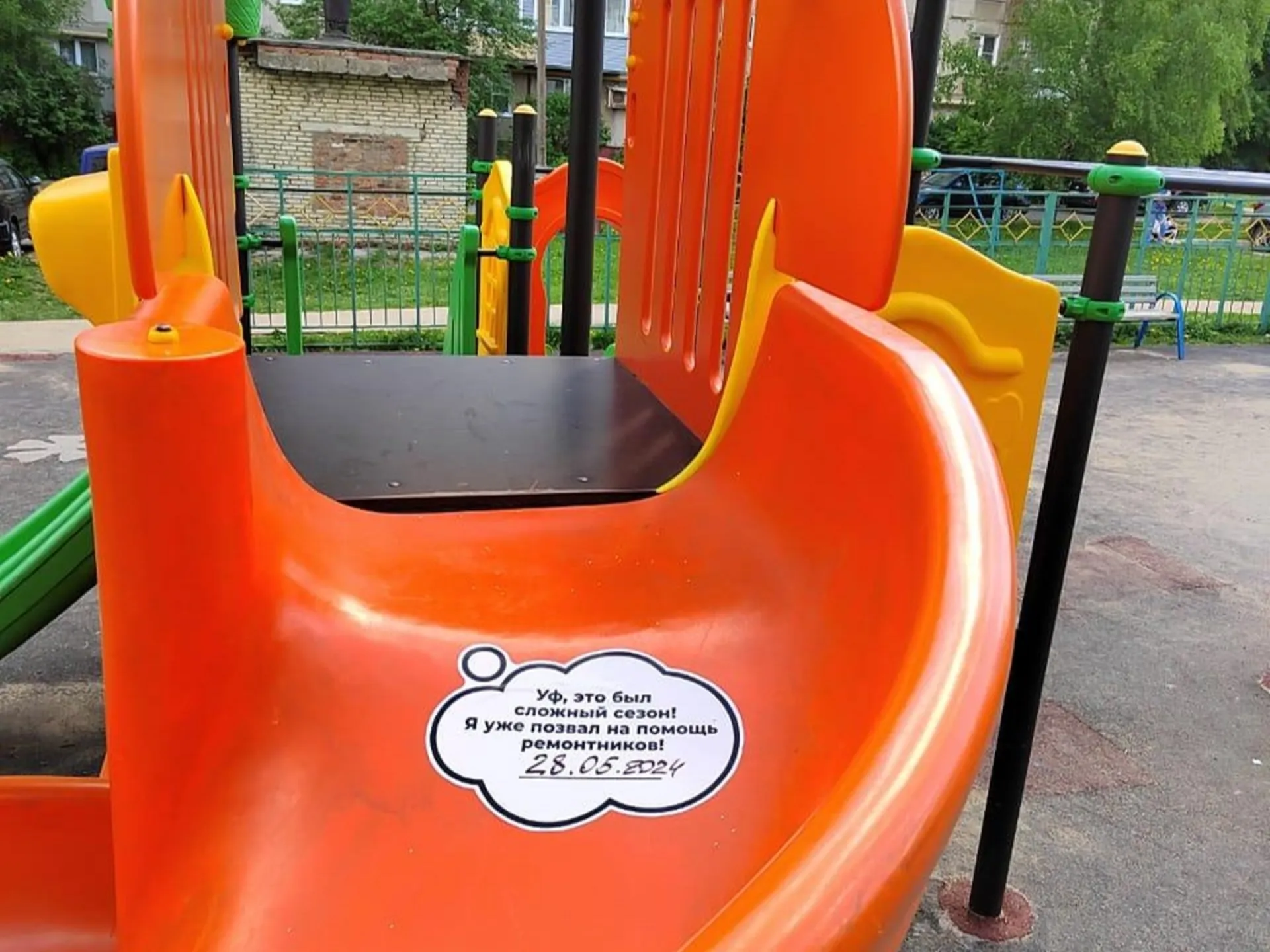 Фото: пресс-служба администрации г.о. Коломна