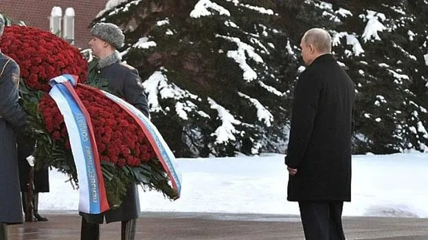Сайт президента РФ