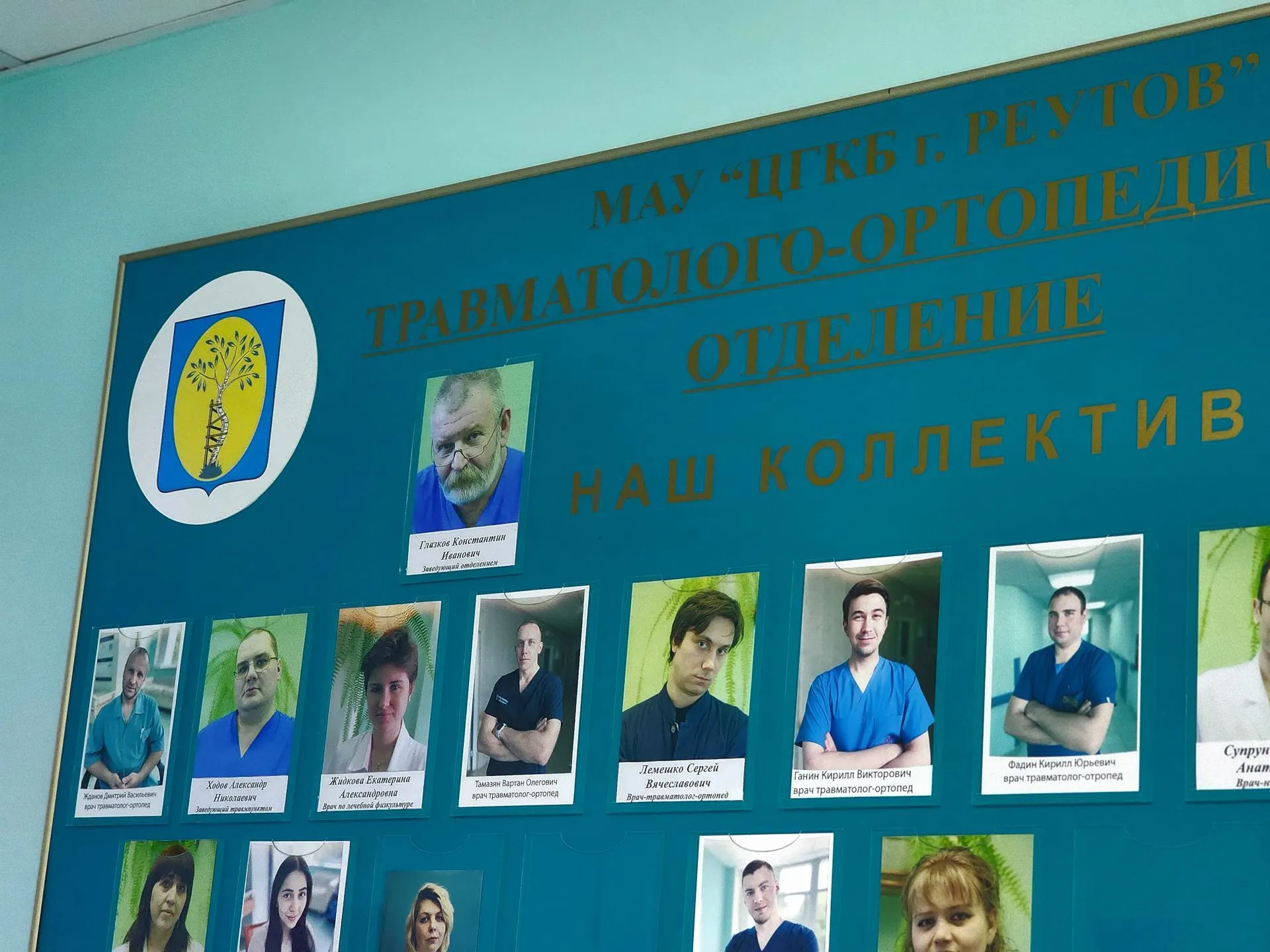 МедиаБанк Подмосковья/Мария Овчинникова