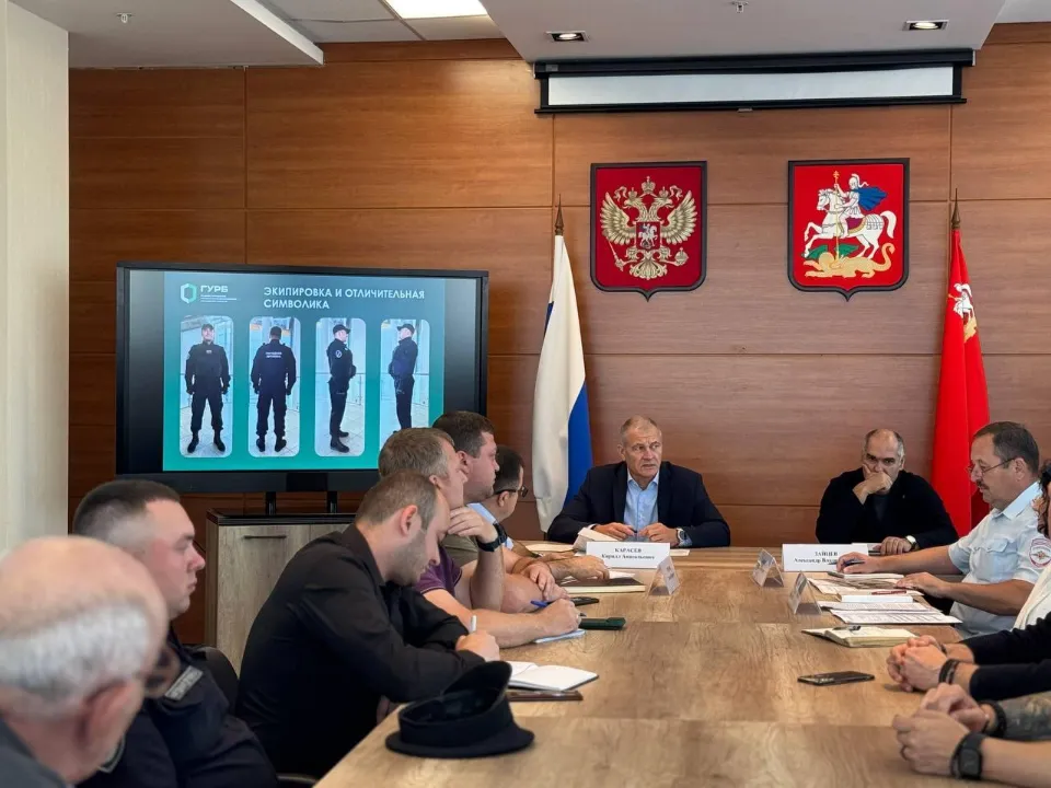 Фото: ГУРБ МО