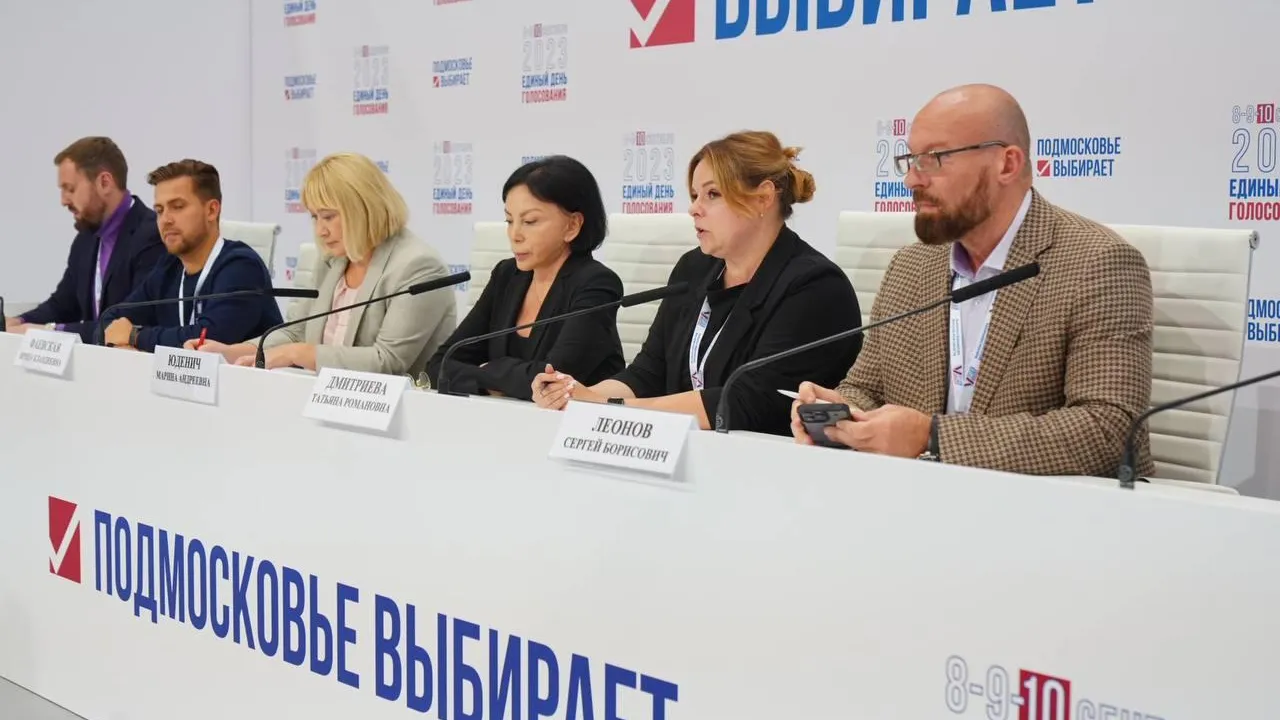 Фото: Подмосковье выбирает 2023