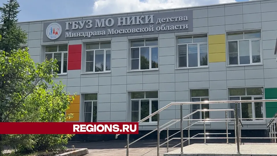 Фото: МедиаБанк Подмосковья/Валерия Ерофеева