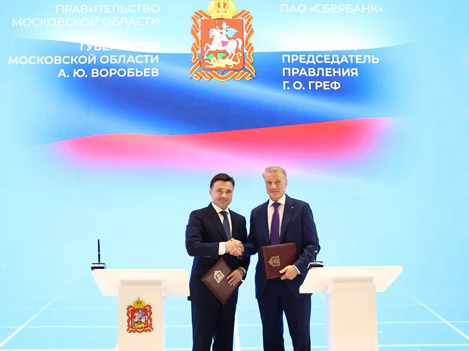 Фото: пресс-служба губернатора и правительства Московской области/Александра Степанова